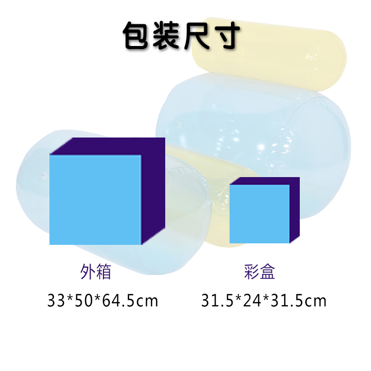 新款成人滚筒沙发