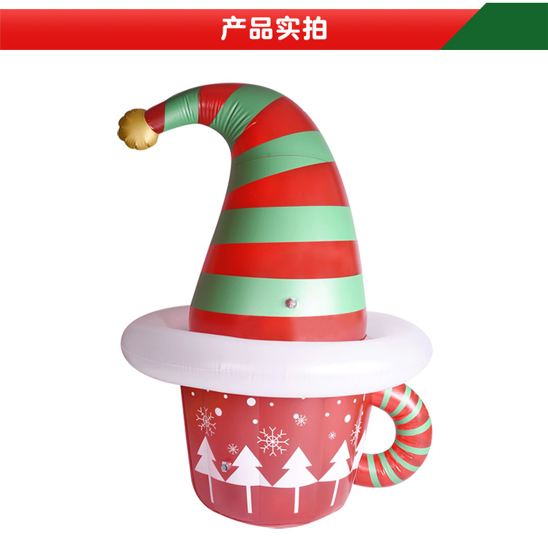 圣诞充气杯子圣诞帽充气玩具