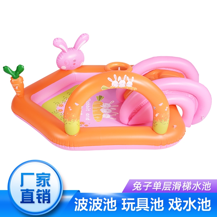 厂家定制新款儿童充气滑梯水池室内波波球池兔子戏水池小孩玩具